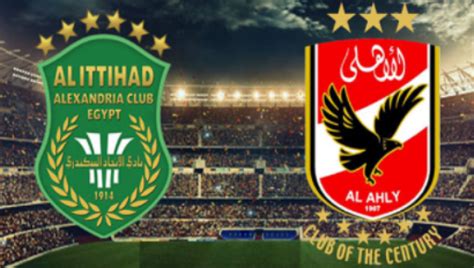 ماتش الاهلى والاتحاد